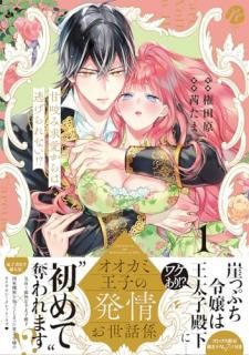 �������߲��Ҥ�ȯ�����÷� �����ߵᰦ�����ƨ�����ʤ�!?