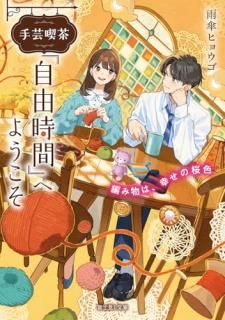 ��ݵ���ؼ�ͳ���֡٤ؤ褦���� �Ԥ�ʪ�ϡ������κ���