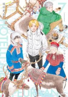 �ۥƥ롦��åĥ��ڥ���ؤ褦���� ����