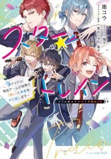 ���������ȥ쥤�� �������ɥ����������������ǡֿ䤷�פ��Ľդ���ľ���ޤ���