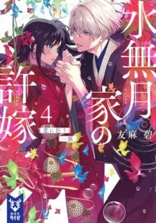 ��̵��Ȥε��� �� ���˶�����²