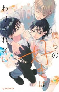 �ͤ�ι����Ϥ�꤭��ʤ� 007 