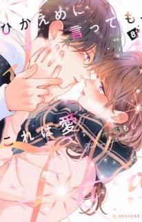 �Ҥ�����˸��äƤ⡢����ϰ� 008 