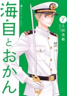 �����Ȥ����� 007 