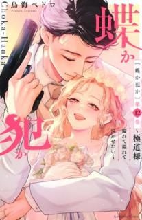 ĳ���Ȥ� 012 