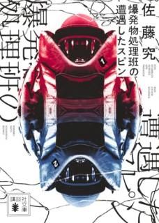 ��ȯʪ�����ɤ������������ԥ�