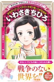 ���蘆�����Ҥ� �ؽ��ޤ󤬡�����������NEXT 