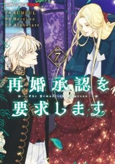 �ƺ���ǧ���׵ᤷ�ޤ� 7