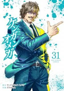 ���󥬥󥪥ᥬ