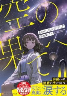 �������������ܻؤ������β̤Ƥ�