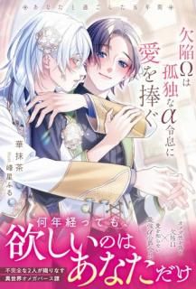 ��٦��ϸ��Ȥʦ���©�˰������� : ���ʤ��Ȳᤴ������ǯ��