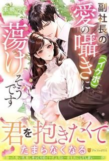 ����Ĺ�ΰ����� ������ ��Ƣ�������Ǥ�