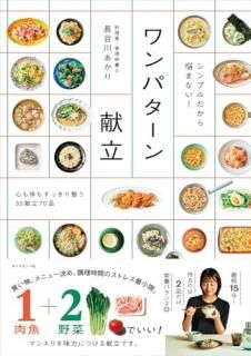 ����ץ������Ǻ�ޤʤ��� ���ѥ�����Ω