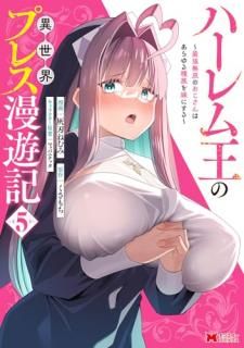 �ϡ���ದ�ΰ������ץ쥹̡ͷ�����Ƕ�̵�ФΤ�������Ϥ������²��Ǥˤ����