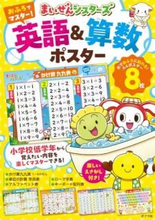 �ޤ����󥷥������������դ��ǥޥ����������Ѹ�������ݥ�����