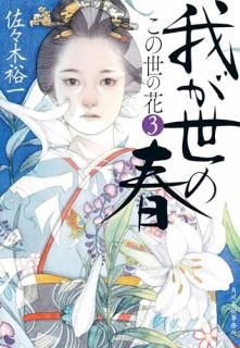 �������β� ��  ���微��ʸ�ˡ����������ݣ�