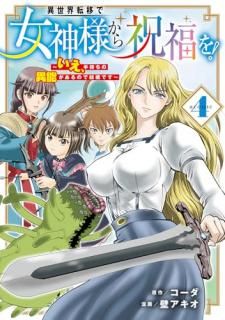 ������ž�ܤǽ����ͤ����ʡ�� ��������������ΰ�ǽ������ΤǷ빽�Ǥ��� @COMIC