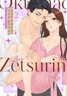 ���ޤ�Ǩ����㤦����Ʊ���Ȳ���H���������������Ĥ����Ƥ��� 2