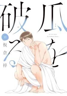 �����ˤ롡����