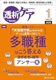 Ʃ�ϥ���2026ǯ1���