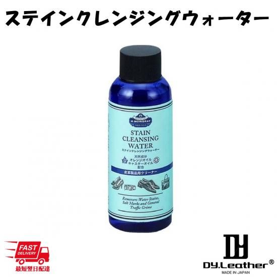 theWaterクレンジング クレンジング＆モイスチャー | the WATER | ムラキテルミの