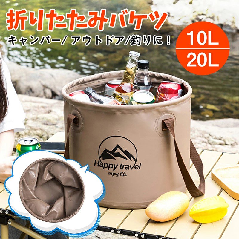 ネイチャーハイク キャンプバケツ10L アウトドア おりたたみ - テント