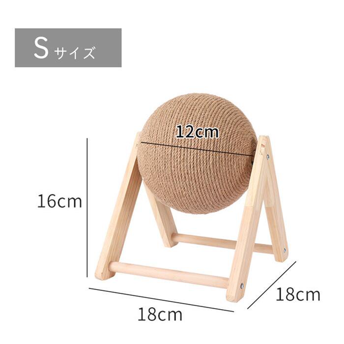 送料無料】またたび付き 猫 爪とぎボール ストレス解消 回転爪とぎ