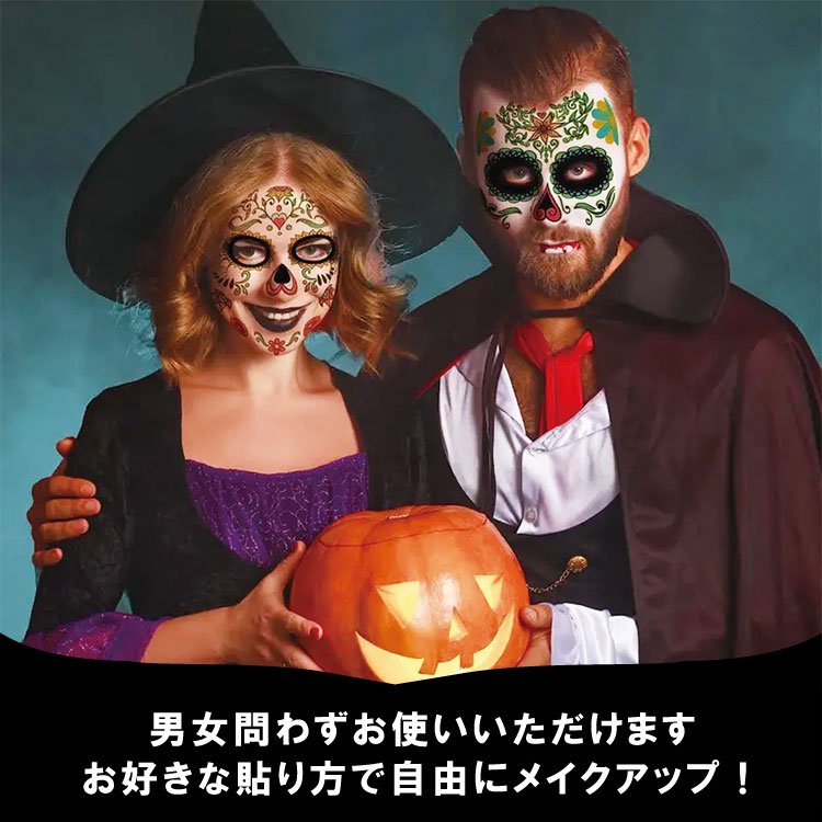 ハロウィン シール ステッカー カボチャ 可愛い 円形 粘着 10シート