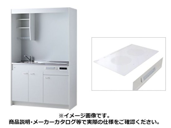 亀井製作所 ミニキッチン チョイミニ 間口120 奥行50 2口IH 上下フルタイプ CFK120DSJWB コンパクト住設shop