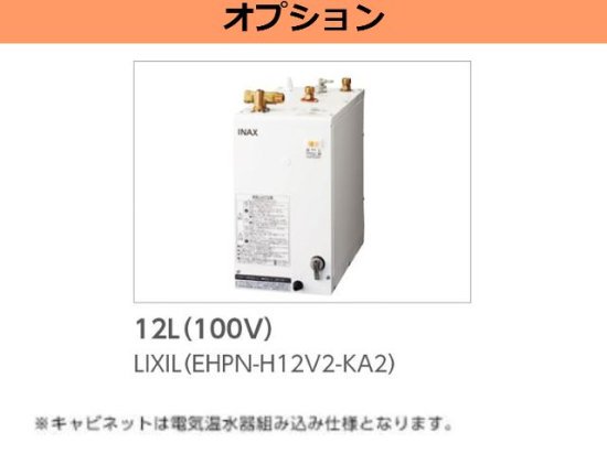 亀井製作所 コンパクトキッチン 間口180 奥行60 1口IHヒーター(100V) SC180SJTK2 - コンパクト住設shop