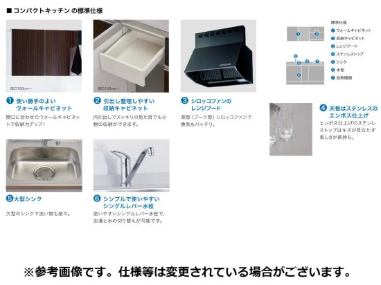 亀井製作所 コンパクトキッチン 間口180 奥行60 2口ガスコンロ(斜め置き、グリル付) SC180SZGGK2 - コンパクト住設shop