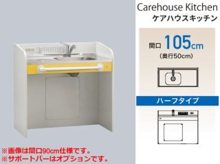 亀井製作所 オフィスキッチンシリーズ オアシス2 間口120 奥行60 フラット(加熱機器なし) SOK120SFP SOK120SFK -  コンパクト住設shop