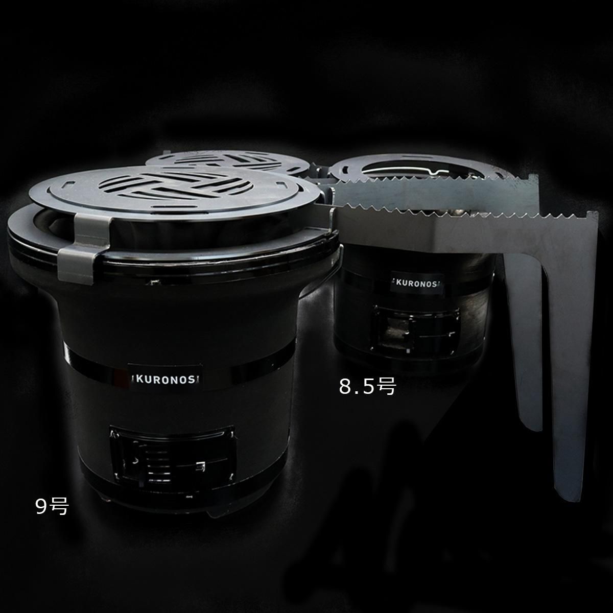 新品未使用 KURONOS 黒七輪 9号　クロノス KURONOS クロノス 黒七輪 9号