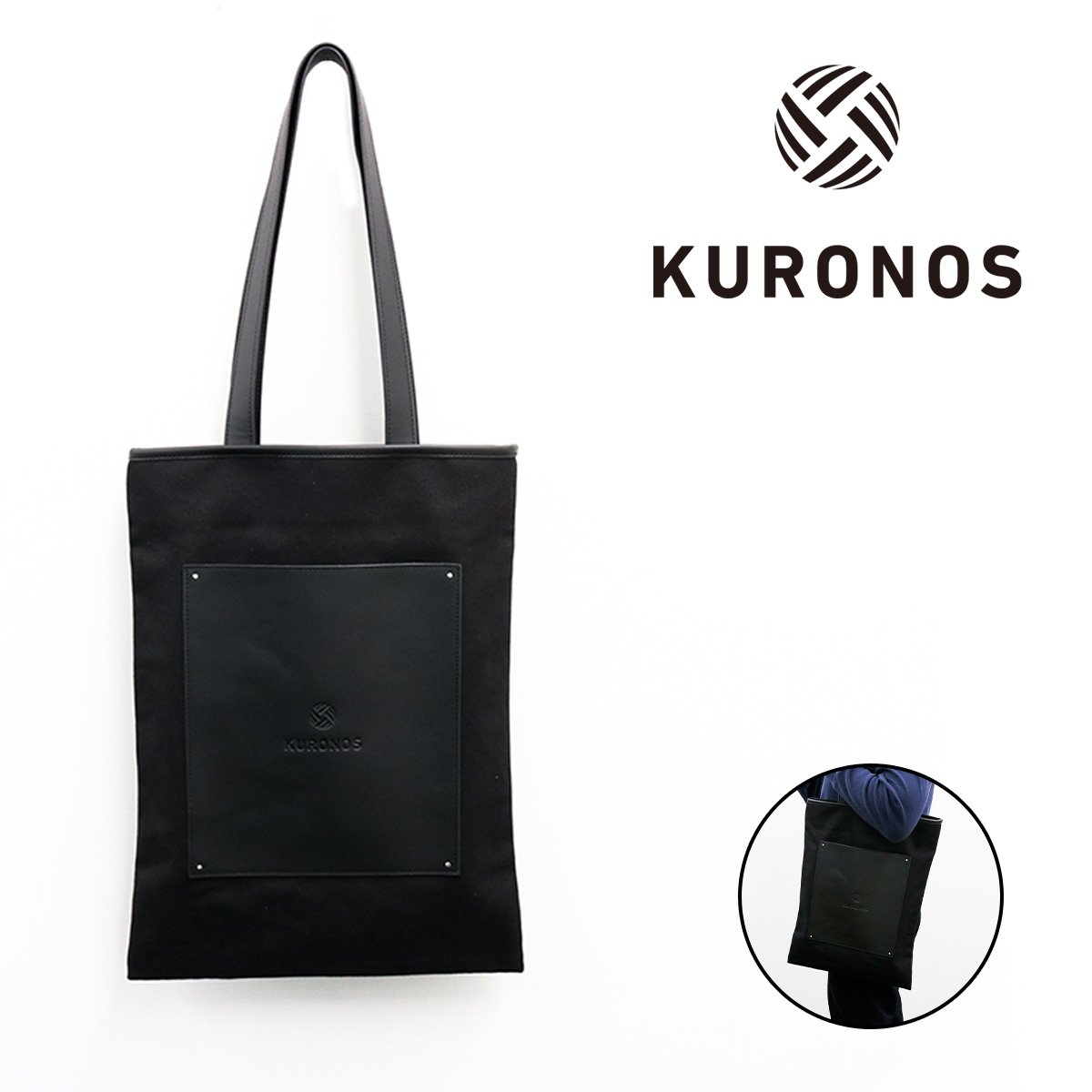 KURONOS × KLON クロノス ギアバッグ GEARFUKURO1