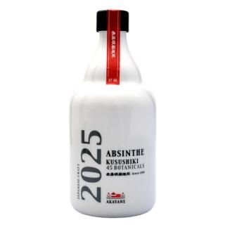 ABSINTHE KUSUSHIKI - AKAYANE SHOP