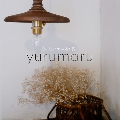 優巡環&#12316;yurumaru&#12316;