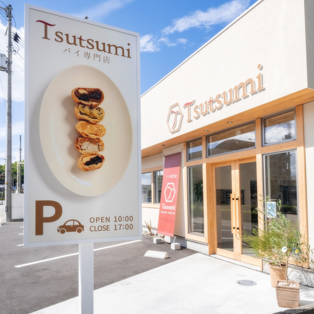 ѥŹtsutsumi