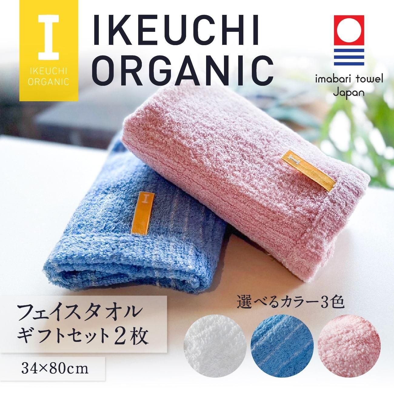 IKEUCHI ORAGANICե2