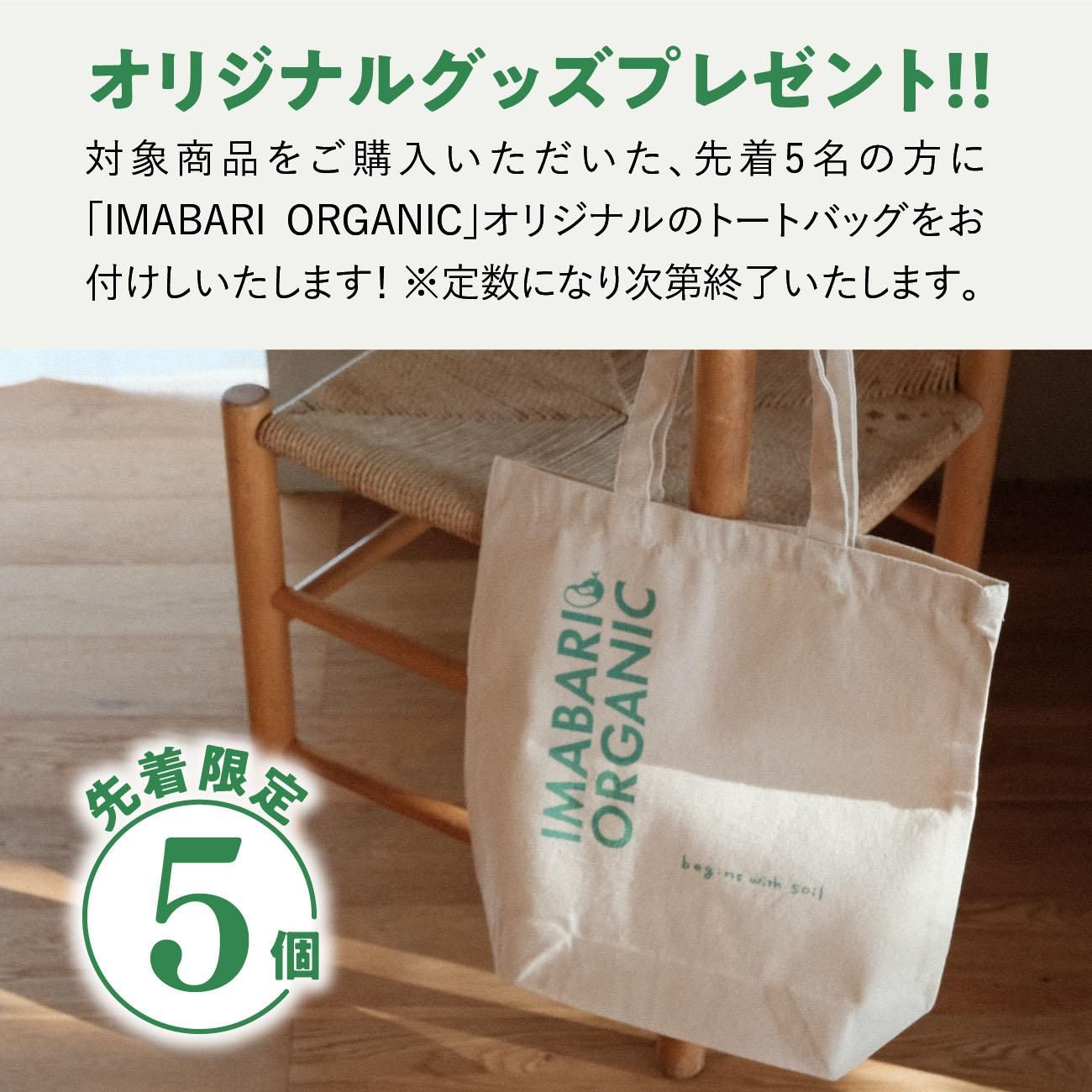 IKEUCHI ORAGANICХåդ