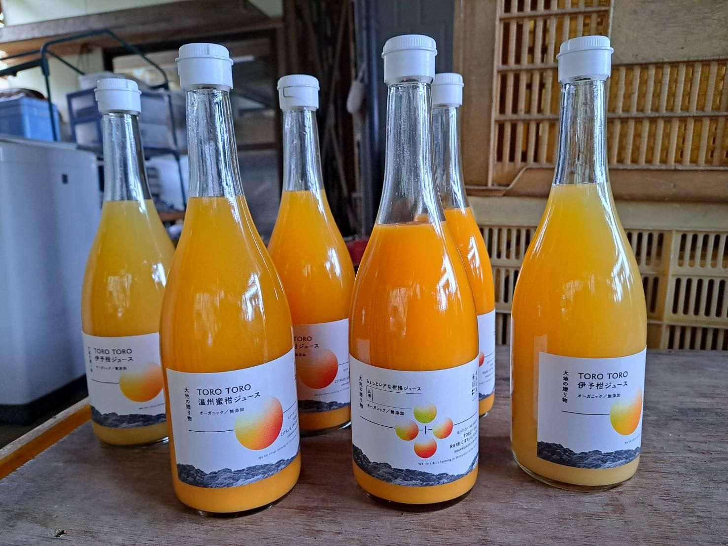 優樹の里 みかんジュース