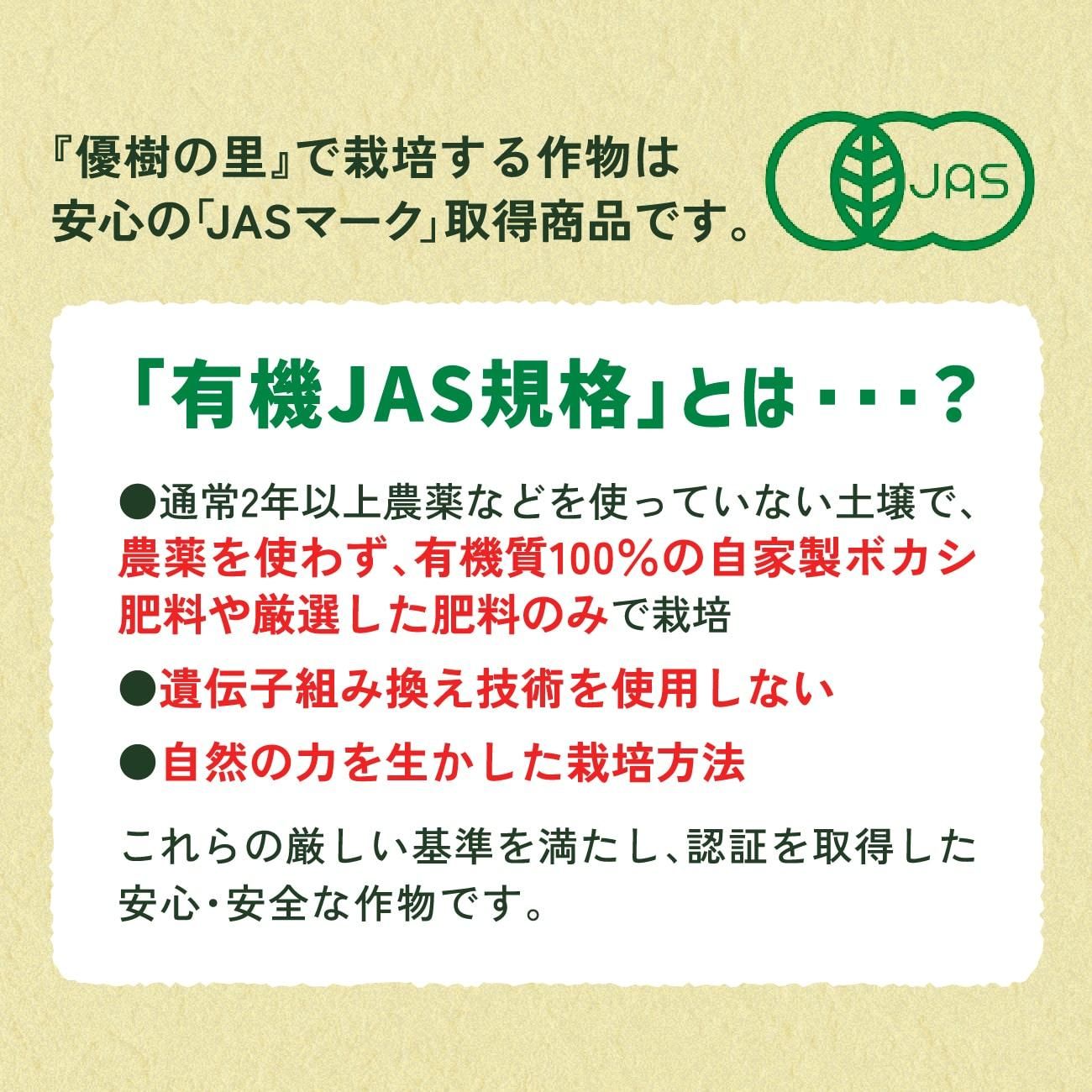 優樹の里 農園風景