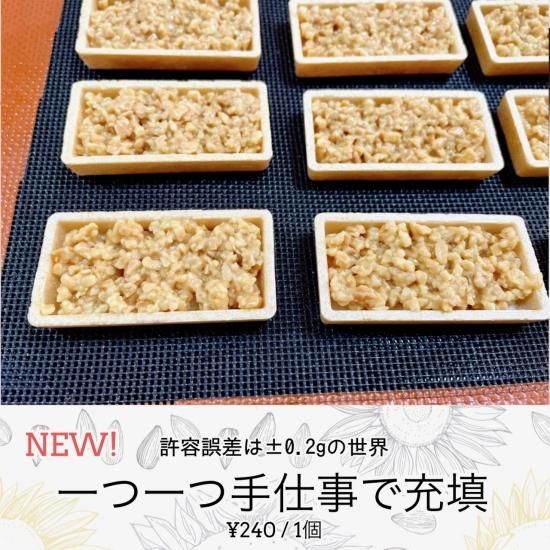 モナカ　フロランタン　和菓子　洋菓子　詰め合わせ 焼菓子 ギフト お取り寄せ もなか フロランタン 手土産 スイーツ