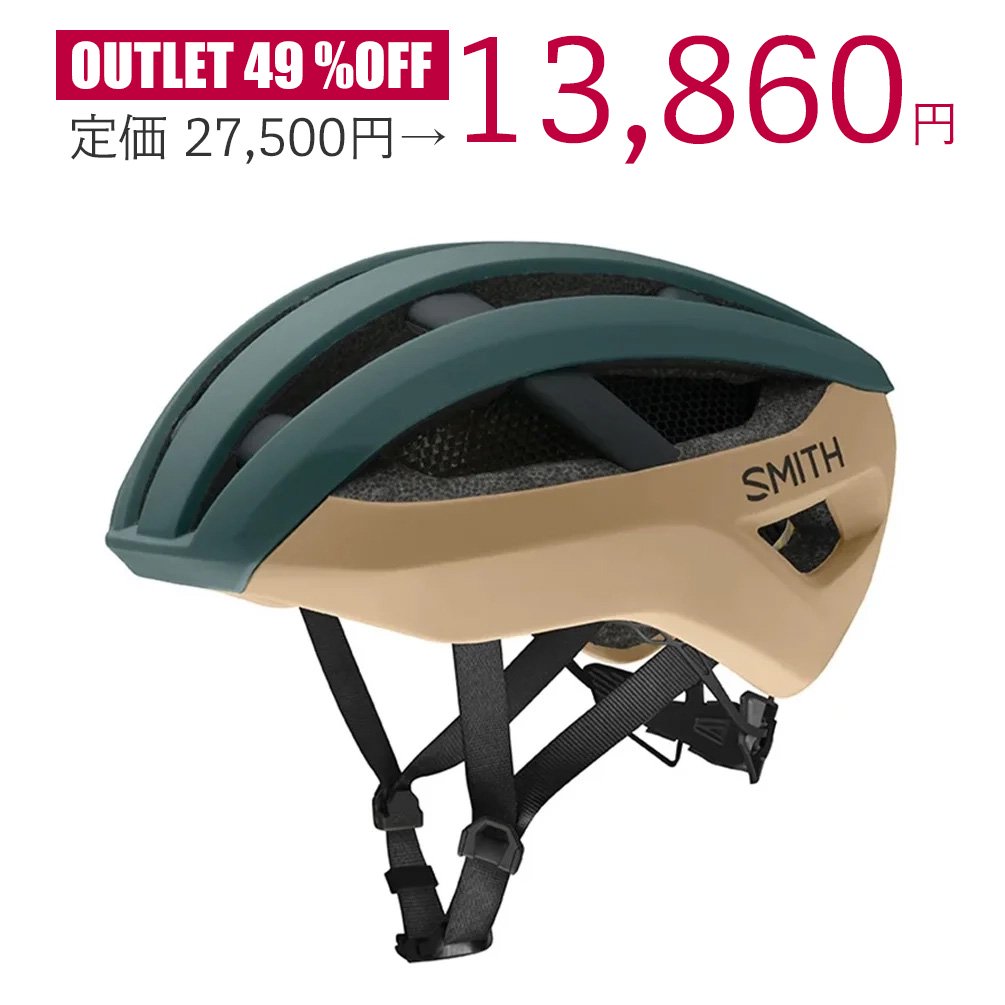 SMITHヘルメット Lサイズ