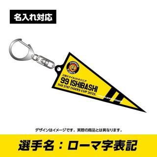 ڥʥȥۥ / å2025 No.78429