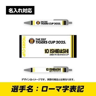 ̾쥷㡼ץڥ/ å2025 No.78429