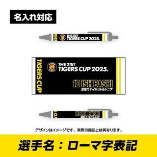 ̾ܡڥ/ å2025 No.78429