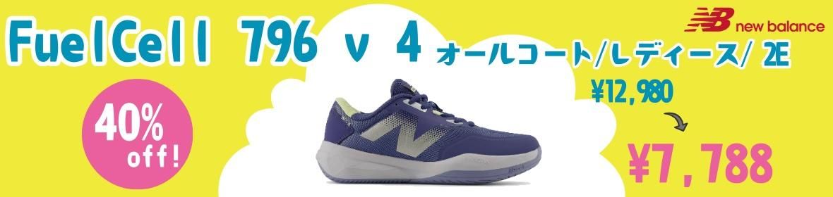 WCH796B42E 40%off