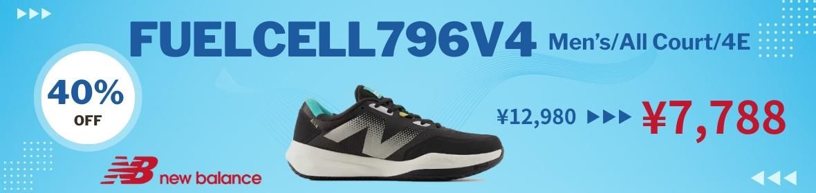 MCH796B44E  40% off