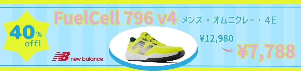 MCO796P44E 40%off