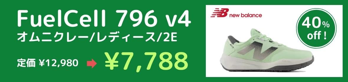 WCO796P42E  40%off